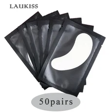 하이드로겔 패치 속눈썹 빌딩 익스텐션 밑 스티커 미용 도구 도매 50 개 LAUKISS, 04 50pairs Black