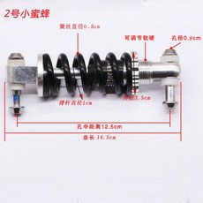 電動車后減震器 簡易款 電瓶自行車 避震器 踏板車電摩改裝液壓后減震, 1個, 2號小蜜蜂一根