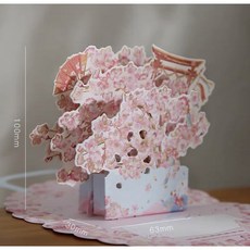 花束立體賀卡 創意設計祝福卡, 1個, 落櫻爛漫