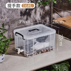 60L 大容量可移動烏龜缸 自帶導水管 生態環保烏龜飼養箱, 16L（水龍頭款）手提+爬臺+蓋子4孔, 1個