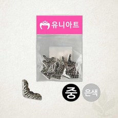 유니아트 2000 코너캡 은색 (중), 본상품