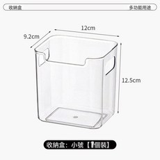 DIU 冰箱側門收納盒分裝整理神器內側保鮮盒食品級專用側面門上儲物盒, 1個, 如圖