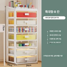 미니 데스크탑 수납함 틈새 조립식 화장대 다용도 투명, 1개, 특대형-8 칸