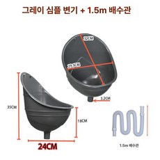 소형 공중화장실 소변기 화장실 150cm 남성용 미니, 1개, 그레이 표준 150cm