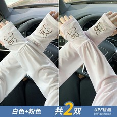 冰絲防曬袖套女夏防紫外線可愛兔子騎行寬鬆護臂薄款透氣防曬冰袖白色+粉色均碼, 1個, 均碼