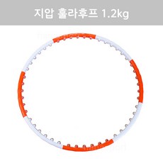 하나후프 웨이스트뷰티라인 훌라후프 1.2kg, 상세 설명 참조, 본상품선택