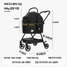 대형견유모차 반려견 산책 애견 유모차 중형견, A. 블랙