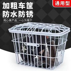 【開發票/統編】自行車後車筐 後座置物籃 機車/電動車通用 大容量書包籃 後置折疊單車籃, 40加粗白色車筐+蓋+前用配件, 1個