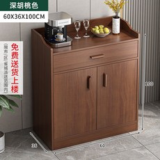 탕비실 수납장 사무실 캐비닛 주방 보관함 선반 다용도장, 기본 가드레일 모델 60x36x100cm 다크 월넛 넓