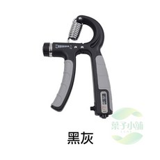 可計次 可調節 5-60kg 握力訓練器 手腕訓練器 抓力訓練 健身器, 1個, 黑灰｜握力器（超取最多25個）