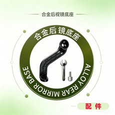 騎行手機支架電動車六爪摩托車自行車三輪騎防抖氣囊, 1個, 配件後鏡杆三件套:如圖所示1565