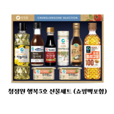 [2017 추석선물세트] 청정원 행복 선물세트 5호 + 쇼핑백, 1개