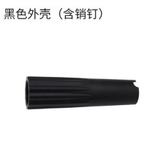 泡沫壺調壓閥 鋁, 1個, A款外殼  含銷釘