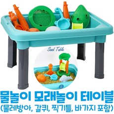 바닷가 실내 실외 물놀이 모래놀이 샌드테이블 물레방아 찍기 촉감발달 Kids Sand and Water Mill Play Set Sandpit Beach Garden Toy, 샌드테이블 세트, 1개