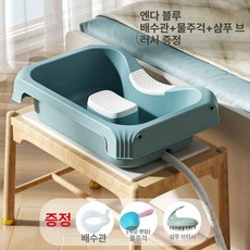 이동식 샴푸대 누워서 샴푸 간병용 노인용 접이식 병원용, 1개, 엔다블루 싱글세면대 + 물 국자 샴푸 브러시