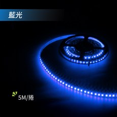 3000K暖光LED燈條 5米 居家裝飾燈帶, 藍光, 1個