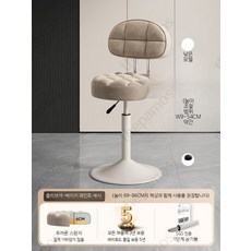 화장대 바 스툴 의자 높이조절 회전 인조가죽 홈바 자취방 심플 의자, A_낮은 스타일 밀크 화이트 38.5cm 가죽