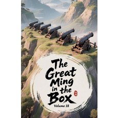 (英文圖書)The Great Ming in the Box Volume 18 平裝版, Zenithnovels, 英文