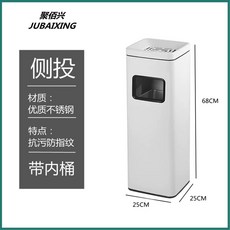 음료 쓰레기통 음식물 잔반통 거름망 - 15L 음료 건더기 실버 음쓰통 쓰레기통, I. 흰색 사각형