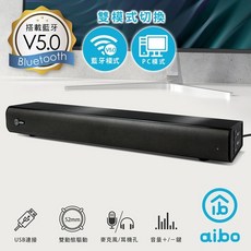 協明 L700XP 藍牙V5.0 USB聲霸 雙聲道單件式劇院環繞喇叭