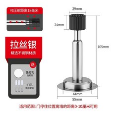 防撞門擋門吸 液壓緩沖門頂 免打孔防撞器 靜音門頂, 1個, 100mm液壓緩沖門頂【打孔/免打孔兩用,【墻裝】雅致黑