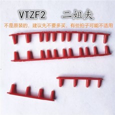 배드민턴 그로멧 교체 보호 고무그로멧 라켓 세트 드 드 구멍 블랙 스트링