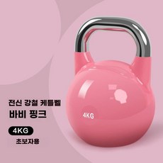 여성용 헬스 케틀벨 덤벨 홈트 데드리프트 싱글 소프트 여성 핑크 팔 리프팅, A. 4kg 핑크