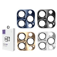 TOTU iPhone 13 Pro / 13 Pro Max 鏡頭保護貼 鋼化玻璃鋁合金一體式鎧甲系列, 1個, i13Pro/13ProMax-3筒共用,石墨