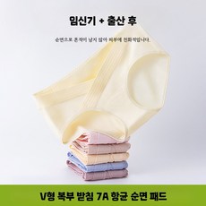 임산부 속옷 순면 팬티 빅사이즈 네모팬티 허리선 낮은 교차 디자인 편안한 착용감 여름용