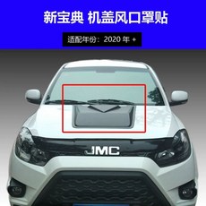 포드 레인저 랩터 LED 세트 튜닝 레인저랩터 자동차 픽업트럭, A. 새로운 책 박스 마스크 스티커