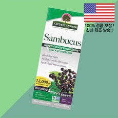 내추럴의 답 삼부커스 블랙 엘더베리 무알코올 2500mg 4온스 120ml Nature's Answer Sambucus Black Elderberry Alcohol Free 4, 1