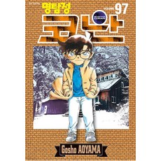 명탐정 코난 97권 만화책, 단일, 1개