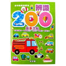 球球館 迷你貼紙遊戲本 一本入 重複貼紙書 辨識 觀察 美食 公主 兒童創意黏貼安靜書
