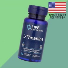 연장 테아닌 L테아닌 엘테아닌 아미노산 식물성 베지캡슐 60정 100mg Life Extension L Theanine 60 Vegetarian Capsules per Caps, 1개