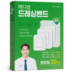 아텍스 메디랩 드레싱밴드, 20개입, 1세트