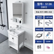 洗臉盆櫃組閤落地式浴室櫃衛生間洗漱臺小戶型洗手盆輕奢衛浴麵盆洗臉盆 洗手臺 浴室盆 洗衣盆, 50cm白色落地全套 +鏡櫃