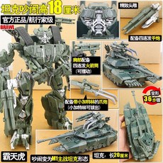 범블비 변신로봇 Bumblebee 자동차 장난감 피규어, 3 디셉티콘 M1, 1개