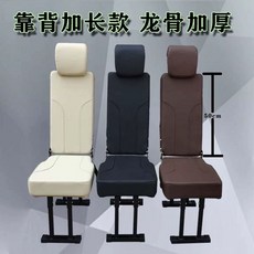 suv 중간의자 승합차 등받이+접이식 콘솔 보조의자 카니발 다리 통로좌석 보조시트, 등받이 확장형 용골 두꺼워진 머리받침과 컵형 좌석