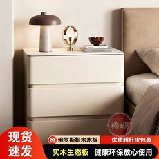 【椿嶼】輕奢巖闆床頭櫃現代簡約臥室實木家用床邊櫃高級收納三鬥櫃客廳, 1個, 基礎款【奶白色】,三抽40CM