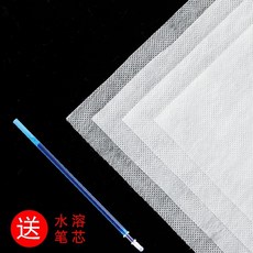 百貨大倉 升級耐用刺繡水溶紙 拷貝紙 繡花拓印紙 複寫紙 轉印圖案繡花轉印紙 冷水溶布 水溶描圖紙 繡花膜, 1個, 4張升級水溶布25*25cm+水溶筆