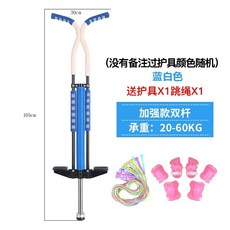 성인 스카이콩콩 점핑 운동 다이어트 실내 유산소 기구 점프, H. 이중 극 파란색 및 흰색 강화 버전 + 보호