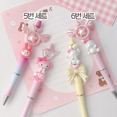 [2+1] 밍블밍블 캐릭터 비즈 볼펜 볼꾸 볼펜 꾸미기 동대문 DIY 재료, 5번 세트, 1개