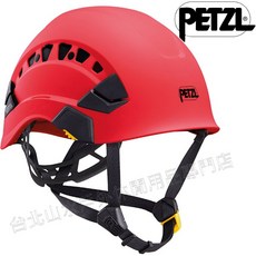 Petzl Vertex Vent 透氣型工程安全頭盔/安全帽 A010CA02 紅色 新版, 1個