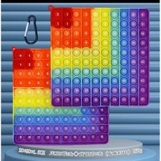 9×9乘法加法