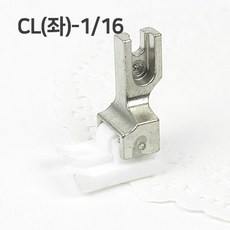 JSTrading 공업용 미싱 노루발 68종, 공업용 테프론 스테치노루발 CL(좌)-1/16, 1개