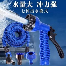 伸縮水管 澆花水槍, 魔術伸縮水管【藍色款】,注水后7.5米伸縮套裝【送水槍, 1個