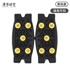 스노우체인 5/7 이빨 투명 X5 Q5 사슬 액티브 3 굵게 호스 X4 성인 (색상 분류-블랙(5치 )트리플세트), 1개