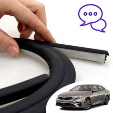 더뉴K5 JF2 호환 인테리어 윈도우 대시보드 잡소리 소음 감소 메모리폼 몰딩 V2