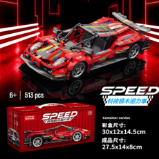 LELEBROTHER SPEED科技積木迴力車 跑車積木 益智玩具 相容樂高積木, 紅, 1個