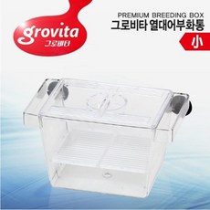 영아쿠아 그로비타 열대어 부화통, 1개